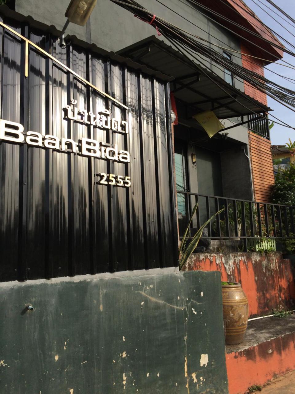 Baan Bida Hotel Krabi Bagian luar foto